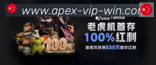 OD体育平台生态图